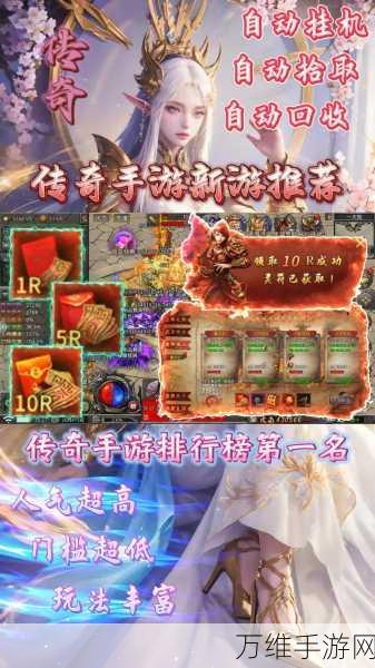 无冬传奇,零广告畅享经典传奇手游