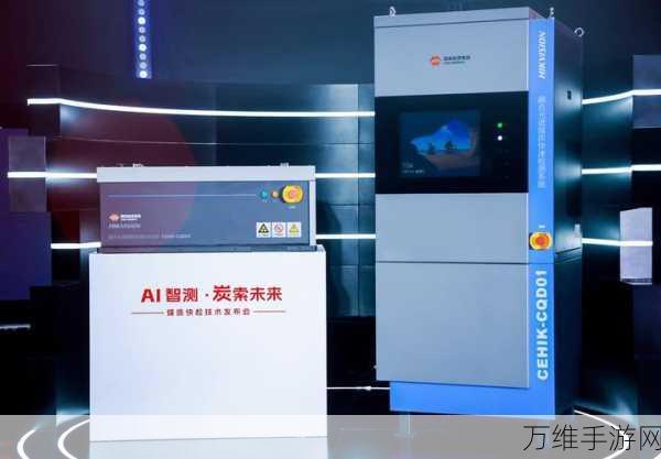 手游界新动向，中国铁塔与海康威视联手，赋能手游行业数字化升级