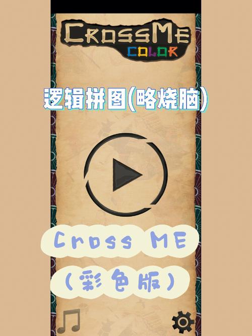 畅享<我的办公室生活>,益智手游的奇妙之旅