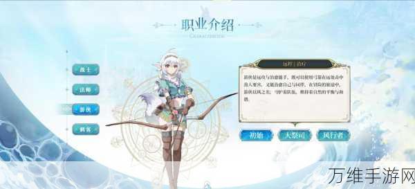 伊苏6纳比斯汀的方舟,顶尖阵容搭配与职业选择攻略