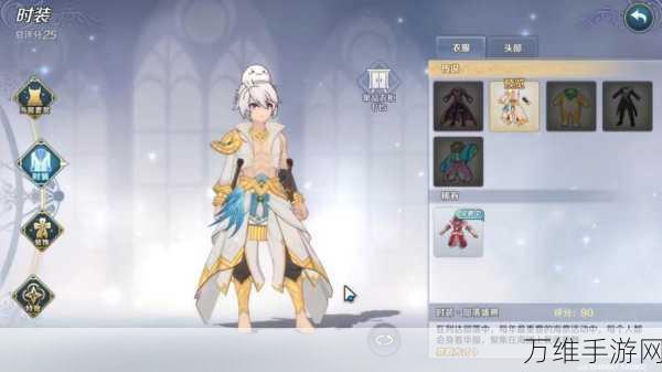 伊苏6纳比斯汀的方舟,顶尖阵容搭配与职业选择攻略
