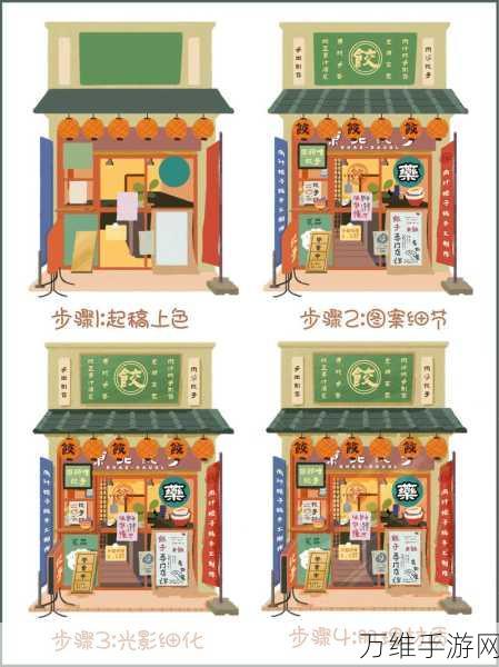 爷爷的小吃店，复古卡通风经营之旅