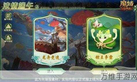 魔域口袋版新手福利大放送,年兽宠物免费领取!