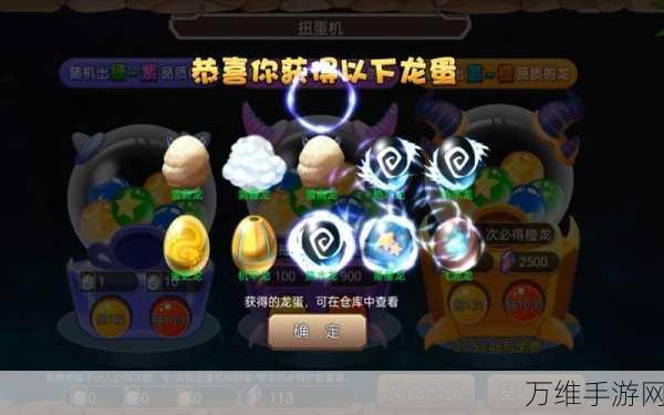 育龙高手内购版,畅玩有趣休闲益智的奇幻之旅