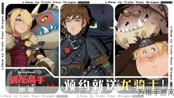 育龙高手内购版,畅玩有趣休闲益智的奇幻之旅