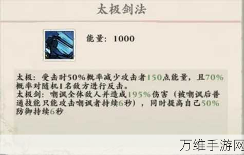 侠行天下手游,职业选择全攻略,助你称霸江湖!