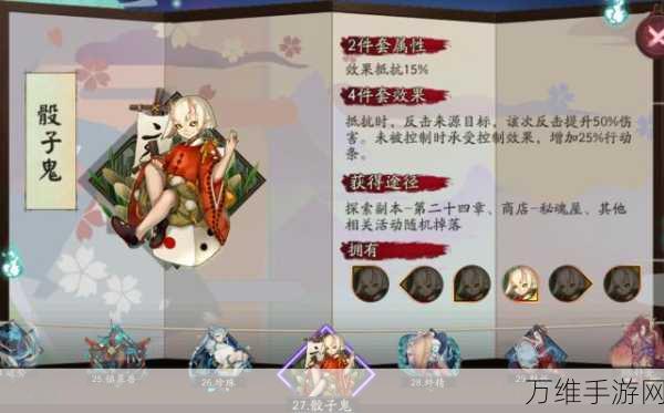 阴阳师小松丸技能全解析,灵动猎手,战场新宠