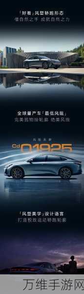 极狐阿尔法S5:跨界音乐,能否引领未来出行新风尚?