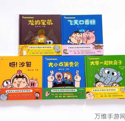绘儿乐彩色生物,专为孩子打造的趣味游戏全攻略