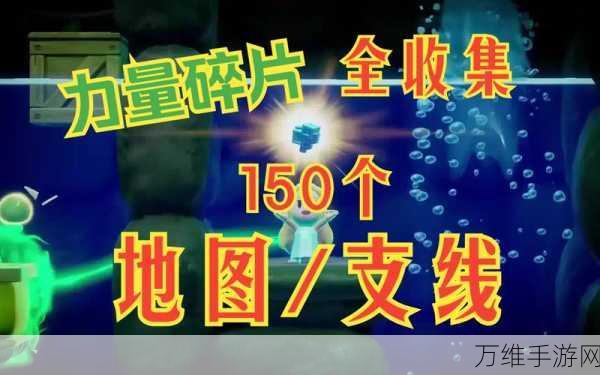 塞尔达传说,智慧的再现强力综合冰沙制作秘籍大公开