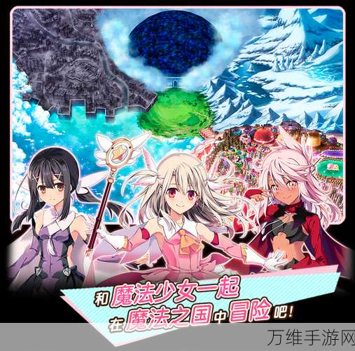 FGO魔伊联动兑换攻略,深度剖析商店材料兑换表,助你高效收集限定奖励