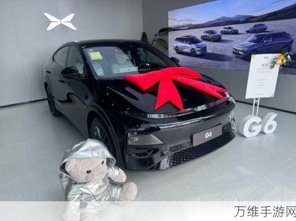 手游跨界新风尚,小鹏G6颜值曝光,联动手游能否再掀热潮?