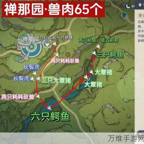 原神摩拉肉食谱大揭秘,解锁位置与制作攻略