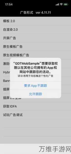 App Store连接故障?一文读懂问题根源与高效解决方案