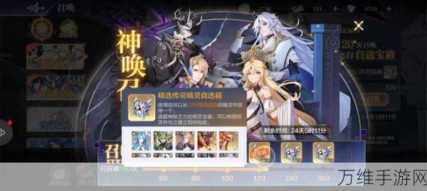 奥奇传说手游新春神唤盛典,珍稀神宠等你召唤,海量福利大放送!