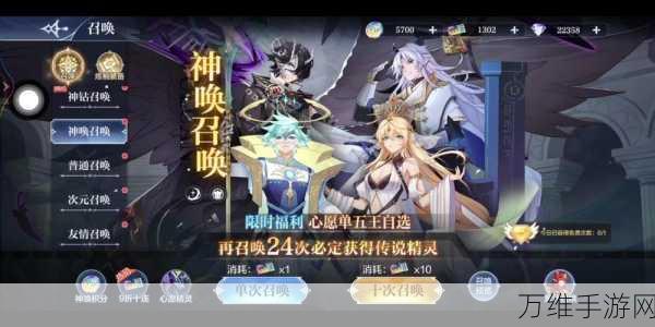 奥奇传说手游新春神唤盛典,珍稀神宠等你召唤,海量福利大放送!