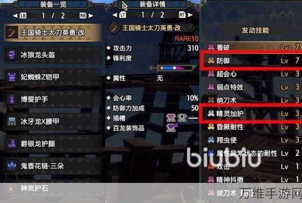 怪物猎人崛起,太刀高手秘籍,斩尽一切敌手!