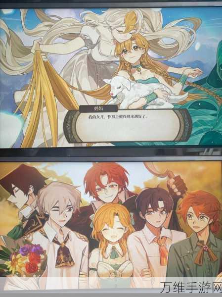 火山的女儿,无广告纯净版,全新国产养成之旅
