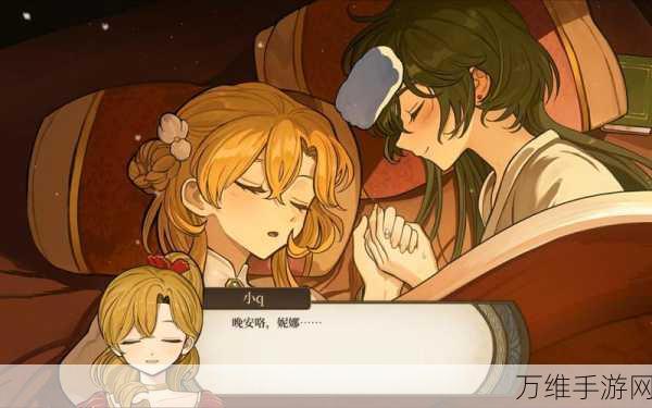 火山的女儿,无广告纯净版,全新国产养成之旅