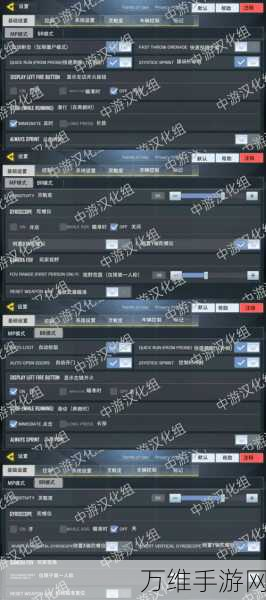使命召唤手游深度攻略,揭秘变异狂潮树妖隐藏Boss激活秘籍