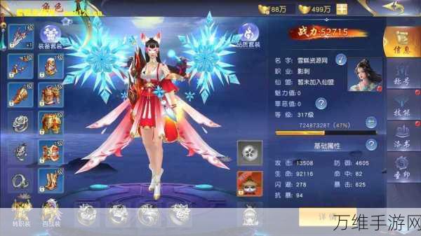 御剑九歌,全新仙侠手游震撼来袭,下载畅玩