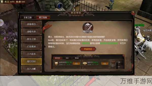手游攻略,暗黑黎明精炼秘籍大公开,新手如何巧妙利用资源快速精进
