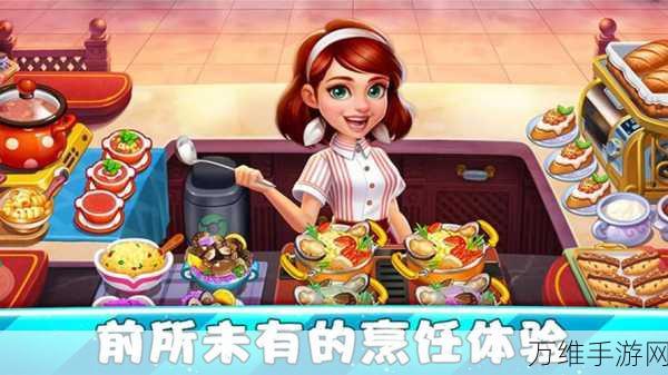 美味食堂,超有趣的放置休闲手游等你来玩
