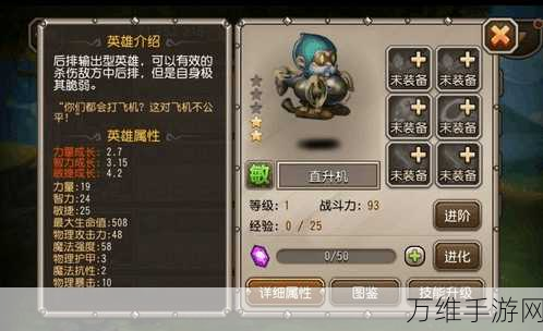 刀塔传奇竞技巅峰,橙2白牛角色深度剖析与资源管理实战策略