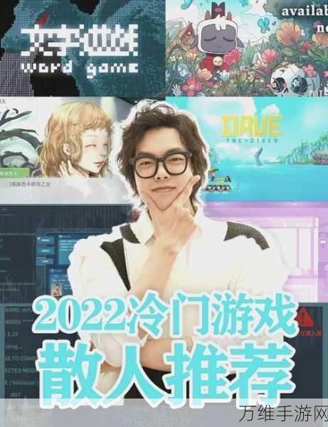 冷血射手,全人物 MOD 菜单版,投掷冒险射击之旅