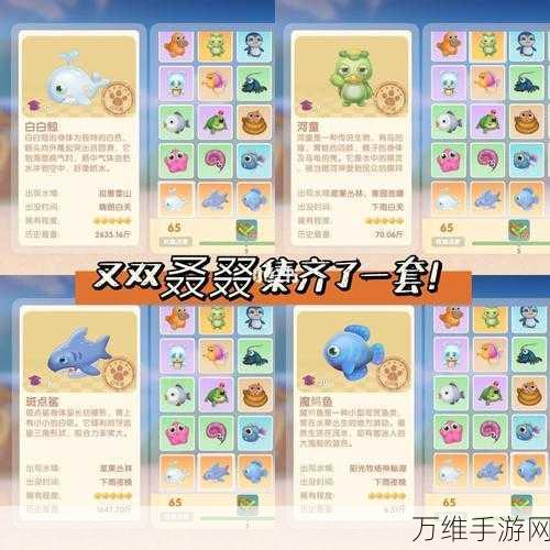 摩尔庄园手游探秘,河童捕捉攻略与稀有度揭秘