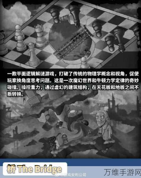 恐怖营地,烧脑解谜与惊险冒险的手游之旅