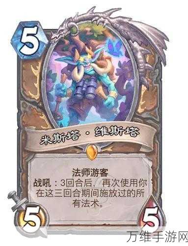 炉石传说,地下城冒险全解析,单人副本专属卡牌策略揭秘
