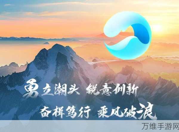 WAIC 2024震撼发布,云知声山海大模型引领手游AI新纪元
