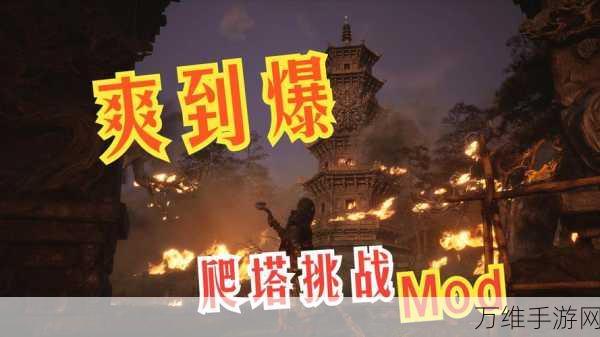 爬塔箱,超有趣的休闲游戏,等你来挑战!