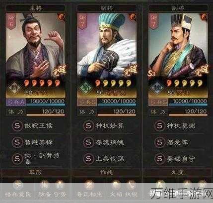 三国志·战略版深度解析,许攸是否值得你精心培养?