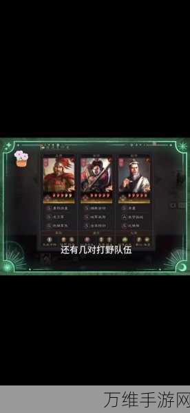 三国志·战略版深度解析,许攸是否值得你精心培养?
