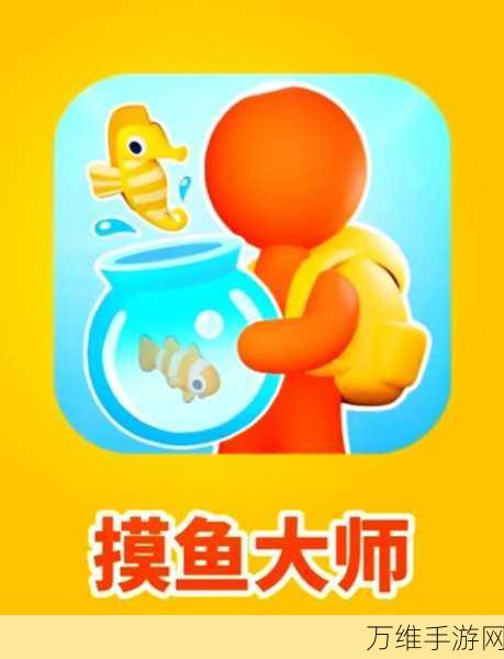 畅玩躺平摸鱼,休闲手游下载全攻略