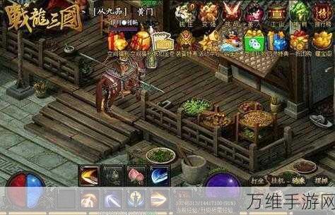 智斗卧龙,策略 RPG 巅峰对决等你来战