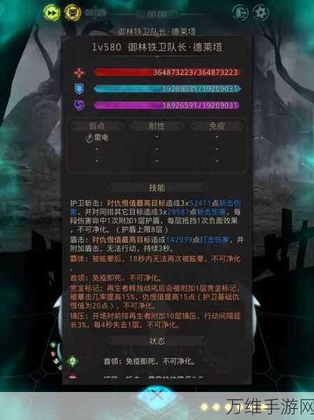 地下城堡3秘境5挑战攻略,揭秘最低配置要求与通关技巧