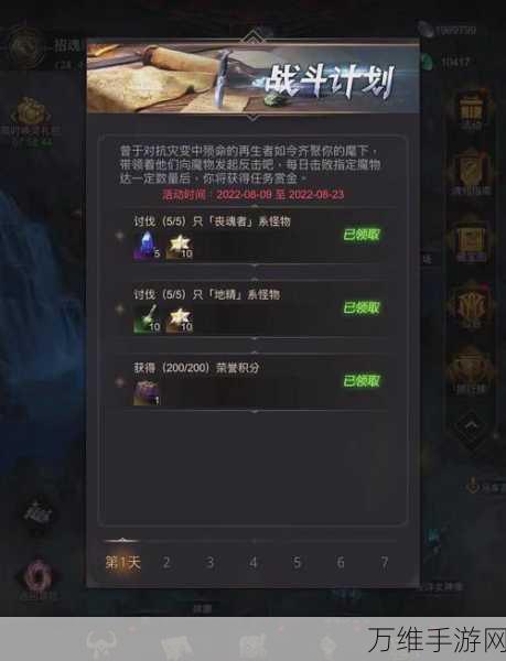 地下城堡3秘境5挑战攻略,揭秘最低配置要求与通关技巧