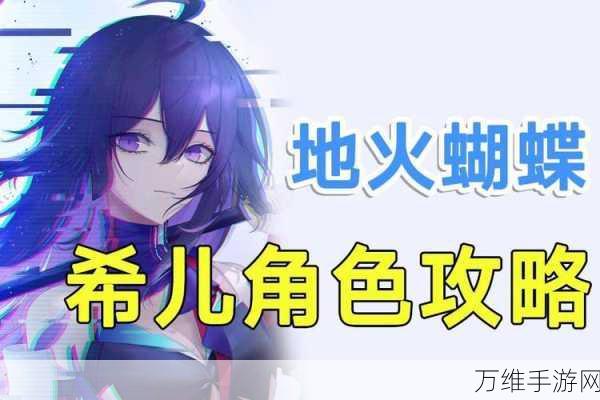 崩坏,星穹铁道深度解析——瓦尔特遗器搭配全攻略