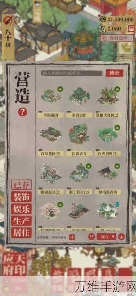 宁波府新风貌,江南百景图全新城池深度解析