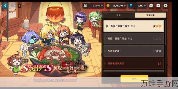 坎公骑冠剑×秀逗魔导士NEXT联动大揭秘,跨界合作下的深度内容与影响分析