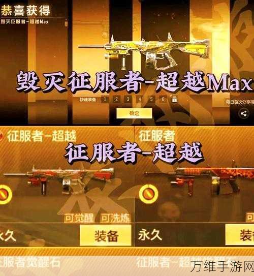 CF手游大宝殿通关秘籍,解锁隐藏关卡,征服无尽挑战