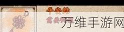 手游攻略大揭秘,一梦江湖九曲珠高效获取与市场行情深度剖析