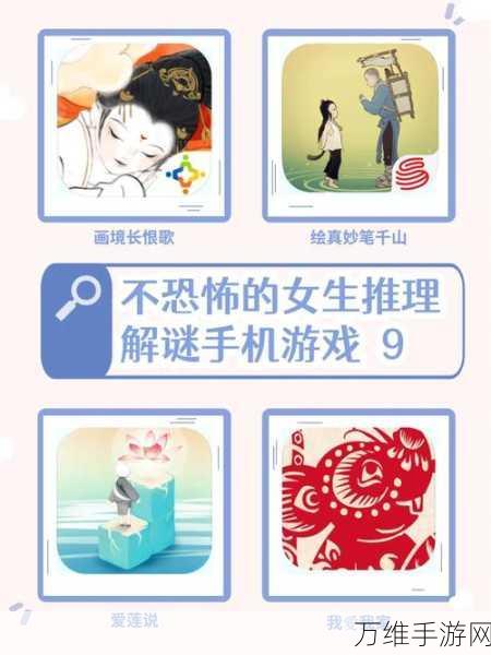 富翁智慧园红包版,古代诗词解谜手游的奇妙之旅