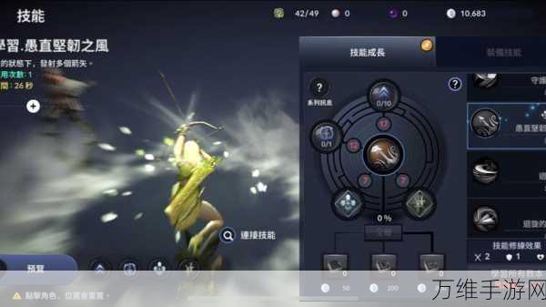黑色沙漠手游游侠全攻略,技能搭配与深度玩法解析