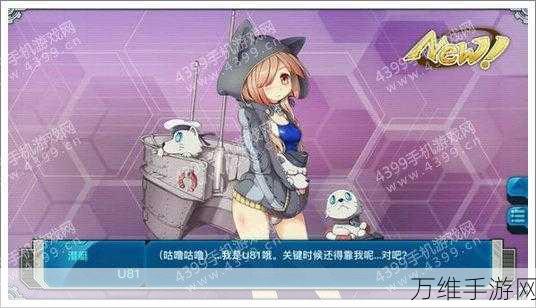 战舰少女,地狱群岛捞船攻略,揭秘掉落概率与珍稀物品