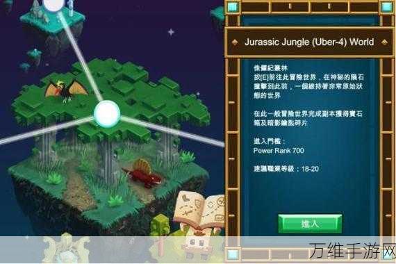宝藏世界结晶云价格揭秘,原晶交易全解析