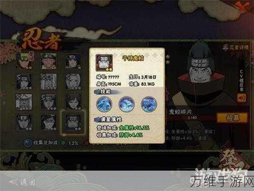 探秘神都夜行录，赢鱼技能属性全解析及实战攻略